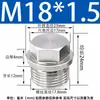 Tapón Externo Hexagonal con Cabeza de Brida de Acero Inoxidable 304 Tapón de Aceite Tapón de Tubería Tornillo Tapón 1/2 pulgada 2 3 4 Rosca M8 Tubería