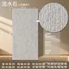 Piedra imitación PU, piedra envejecida, chapa de piedra, piedra decorativa, panel decorativo para pared de fondo, pared de cortina de agua, azulejo decorativo para pared exterior de patio paisajístico