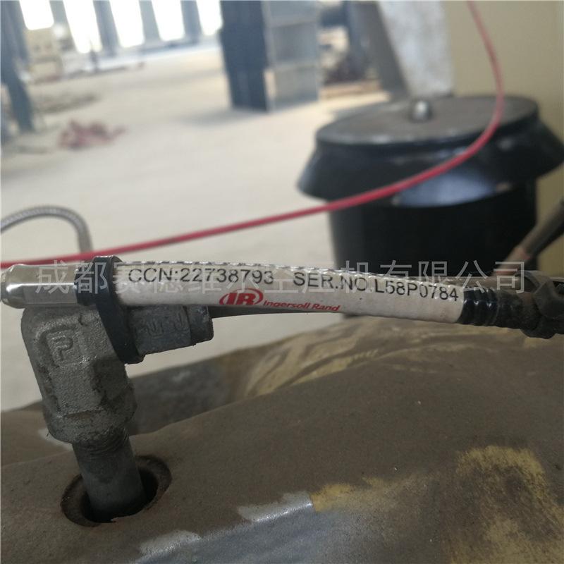 22738793英格索兰离心压缩机延长电缆