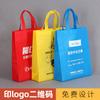 Bolsas No Tejidas Personalizadas con Logo, Bolsos de Mano de Ropa Hechos a Medida, Bolsas Laminadas Ecológicas Hechas a Medida, Bolsas de Compra de Regalo Publicitario Hechas a Medida