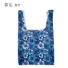Bolsa cuadrada de tela de flores al por mayor bolsa de compras plegable de tela de poliéster publicidad supermercado almacenamiento portátil bolsa de fresa protección del medio ambiente