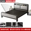 Cama de hierro forjado, cama doble para uso doméstico, estructura de cama individual de acero inoxidable engrosada y reforzada de 1.8 m, cama con estructura de hierro para viviendas de alquiler