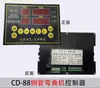 Pedal Único e Duplo CNC Automático Manual Totalmente Automático Máquina de Dobrar Vergalhão e Estribos Placa de Computador Controlador Encoder