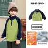 Sudadera de Forro Polar Estilo Montaña con Cuello Alto para Niños Invierno 2026 Nuevo Modelo Infantil Antiestática Engrosada Cálida Estilo Invierno
