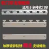 Cortina Magnética para Puerta DIY Clip de Acero Inoxidable Engrosado Riel Cortina Divisoria Clip Colgador Placa Colgante de Hierro Galvanizado