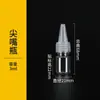 Estoque do fabricante de frascos transparentes com bico pontudo de 30/50/80/100ml, frascos plásticos dosadores, frascos squeeze para loção, frascos vazios para tinta
