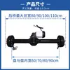 80cm1500w triciclo elétrico de baixa velocidade de engenharia montagem do eixo traseiro motor DC sem escovas eixo de acionamento modificado
