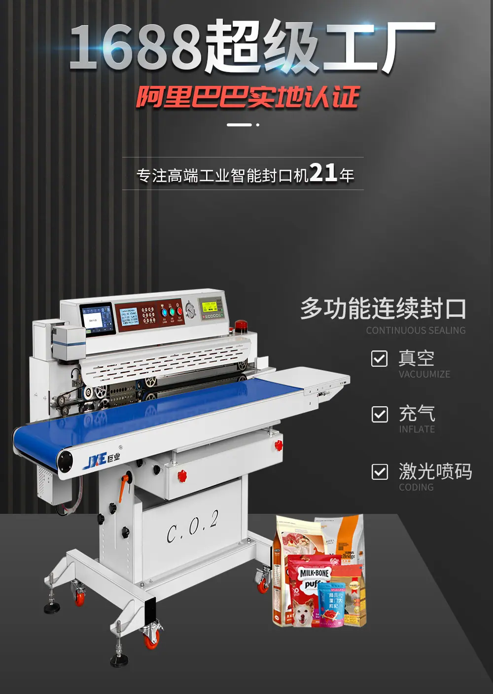 激光喷吗款280,350_01