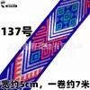Accesorios de encaje de 5 cm estilo minoría étnica Zhuang Yao Miao ropa bordado decorativo tira de flores cinta decorativa diy