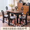 Mesa de jantar em madeira maciça, mesa de jantar extensível estilo francês vintage 1.2/1.3 e conjunto de cadeiras, mesa dobrável de freixo para apartamento pequeno