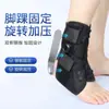 Cinturón de Tobillo de Fijación con Cordón y Perilla Nueva Transfronterizo Ajuste Manual Soporte de Placa de Aluminio Elástica Alivio de Presión Ligamentosa Tobillo Estable