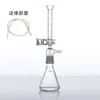 Dispositivo de Filtração com Funil de Vidro Esmaltado Puriqi Filtro de Solvente Frasco de Filtração a Vácuo Conjunto Completo 250 500 1