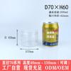 Botella de Plástico PET Transparente de 70 mm / 7.5 cm Fruta Seca Regalo Tarro de Envasado para Aromaterapia Almacenamiento de Juguetes Botella Redonda Tarro de Arcilla de Colores