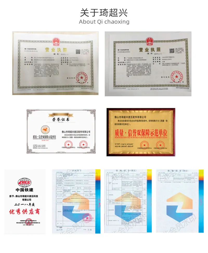 4月份管夹详情_12