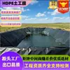 Geomembrana geotextil anti-filtraciones, humedal artificial, película de polietileno negro de 1 mm, geomembrana geotextil a prueba de humedad de PE resistente al desgarro para talleres químicos