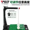 Fabricante Pgm Fornece Diretamente Dispositivo de Treinamento de Swing de Golfe Indoor Treinador Rotativo 360 graus Suporte de Altura Ajustável