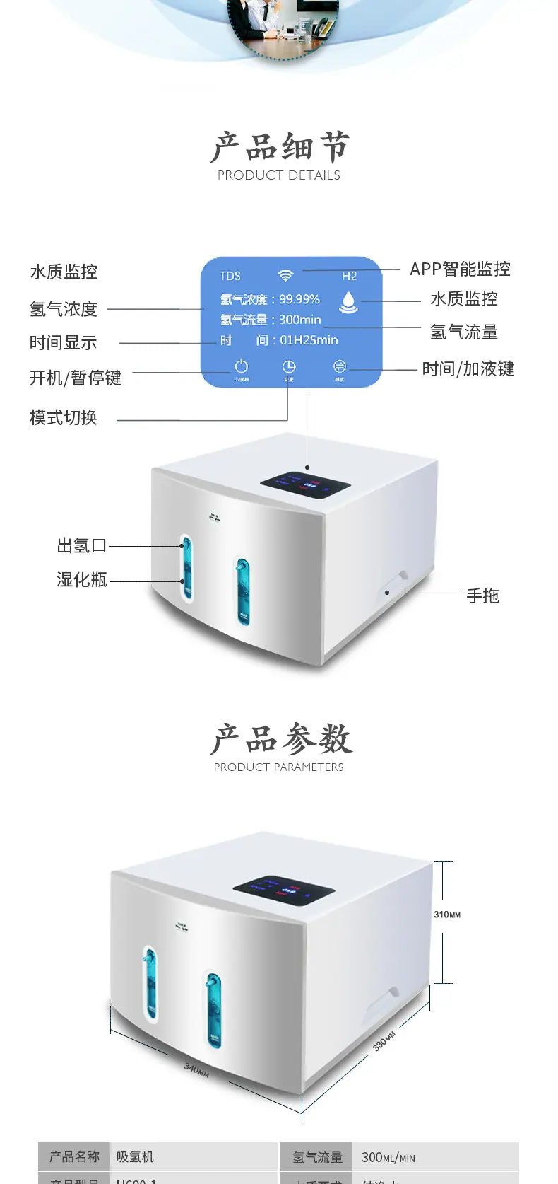 详情改_08