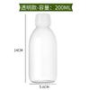 Botella de líquido oral marrón de 30 ml a prueba de luz sub-botella de aceite esencial 100 ml transparente boca de rosca con tapa botella de líquido oral botella vacía