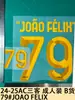 24-25AC Colección Tres Pasajeros Adulto Mercancía B Número de Jersey Estampado de Letras Número Transferencia de Calor Mapa Balón