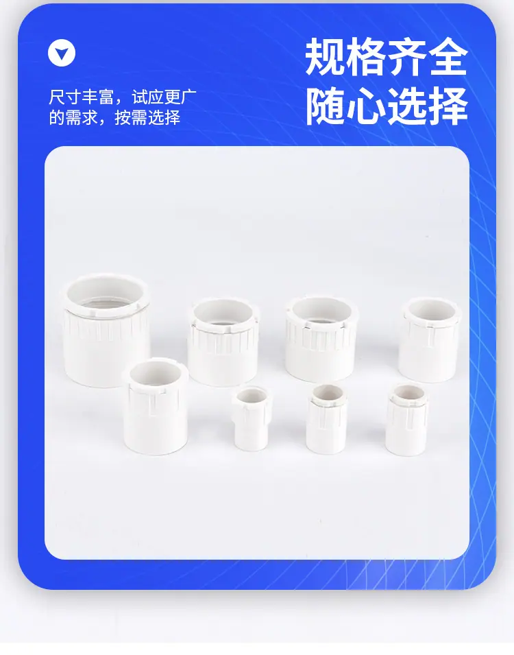 嘉飞电工_05