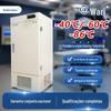 Refrigerador Industrial Heli -86 C Isolamento Térmico Médico Laboratório Biológico Especial Freezer de Temperatura Ultrabaixa Vacina Sangue