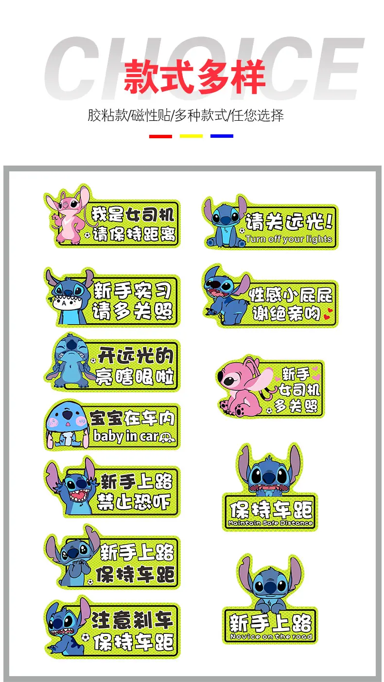 史迪仔磁高_10
