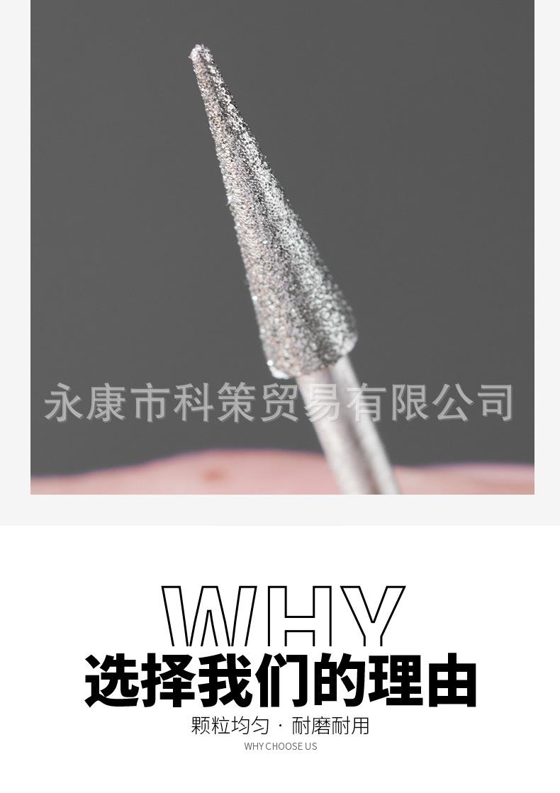 D针_03.jpg