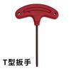Llave de plumón hexagonal control numérico plato de cuchilla cuchilla Barra tornillo llave Tipo T T5T6T7T8T9T10T15T20T25