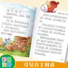 Un Juego Completo de 10 Volúmenes de Libros de Escritores Contemporáneos Chinos Galardonados de Literatura Infantil, Lectura Extracurricular Imprescindible para Primeros Grados, Edición Genuina