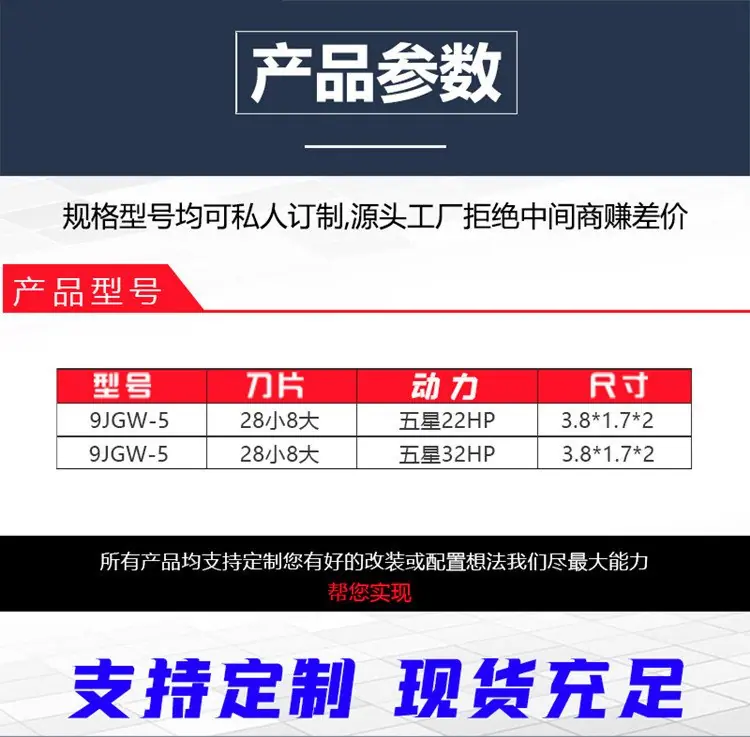 搅拌撒料车8.png
