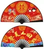 Ventoinha Dobrável Estilo Chinês Tendência Nacional de 10 polegadas para Receber os Noivos e Padrinhos Grupo de Ventoinhas de Casamento Adereços para Fotos do Noivo Venda por Atacado de Ventoinhas de Casamento