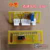 Coleção Completa de Acessórios para Máquina de Mahjong Automática: Cabeça da Máquina, Sensor de Luz de Leitura de Cartas, Placa Eletrônica com Sensor de Luz, Sensor de Luz, Sensor Fotoelétrico