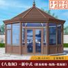 Etiqueta Ligera Parque Decoración de Paisaje Exterior Ocio Habitación de Cristal Exterior Patio a Prueba de Viento Aleación de Aluminio Solarium Yurta