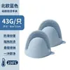 Guantes de Silicona para Horno en Stock para Hornear, Horno, Microondas, Aislamiento Térmico de Alta Temperatura Pinzas Antiescaldado de Cocina