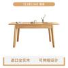 Mesa de comedor plegable de madera maciza nórdica y combinación de sillas para hogar, apartamento pequeño, retráctil, moderna, sencilla, rectangular