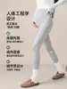 Pantalones de Maternidad Invierno Otoño Más Terciopelo Engrosado Ropa Exterior Pantalones Base Embarazo No Constriñen el Vientre Casual Petite Soporte Pantalones para el Vientre