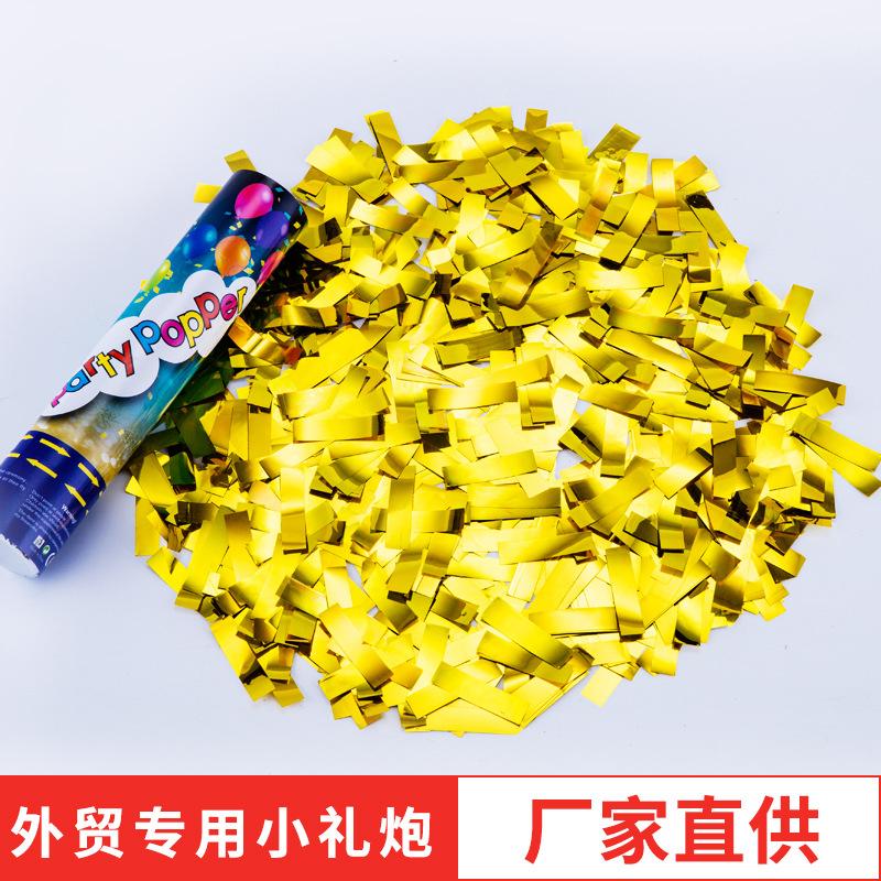 礼花主图2