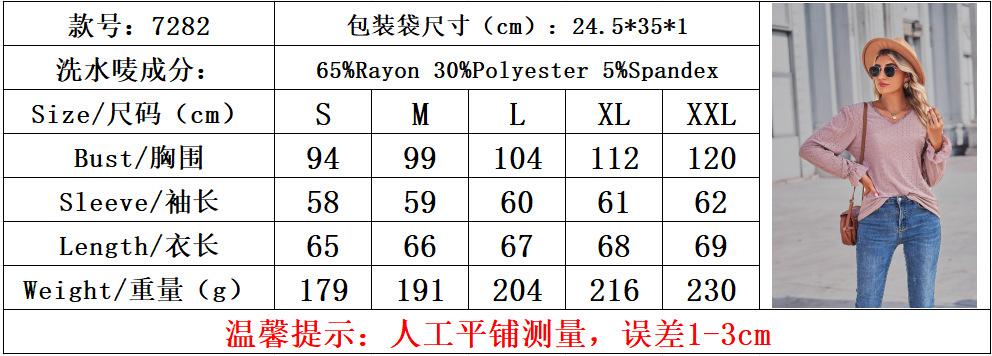 7282尺寸表.png