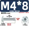 Venta Directa de Fábrica de Tornillos para Máquina de Cabeza Plana Grandes, Tornillos de Cabeza Semiredonda M3M4 de Acero al Carbono Niquelado, Tornillos Estándar