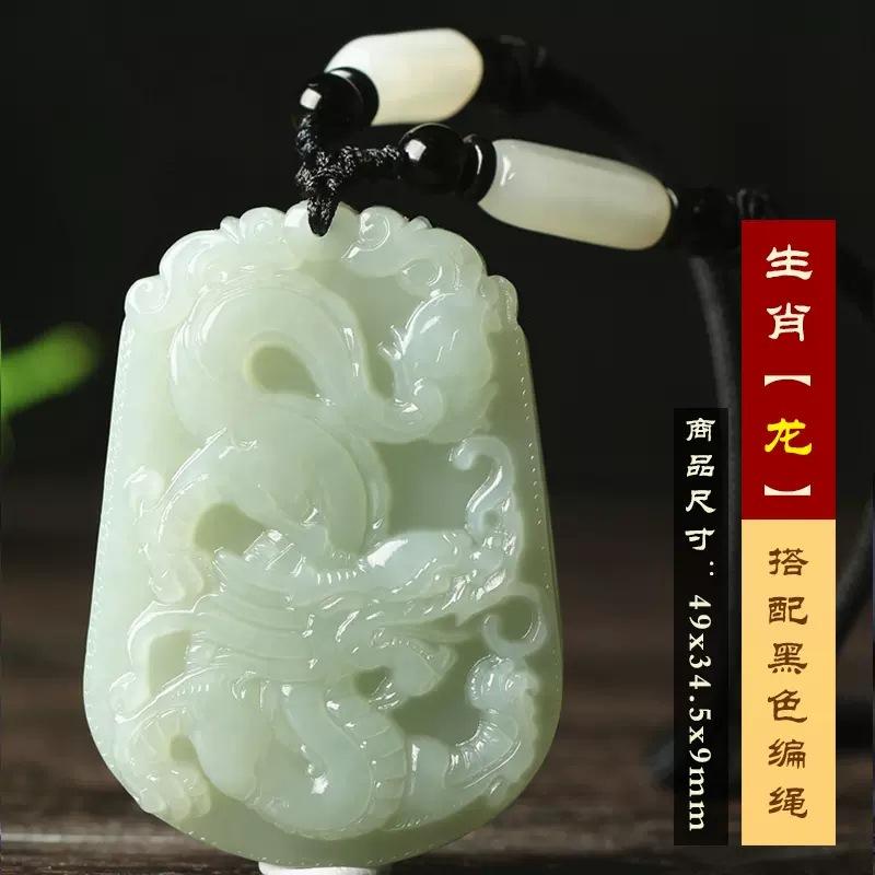 龙