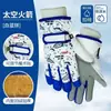 Guantes de esquí súper suaves de algodón espacial ultraligeros y cálidos para niños de 7 a 14 años, impermeables, anticongelantes, antideslizantes y engrosados