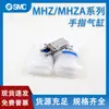 Adecuado para Cilindros de Dedos Paralelos Smc Mhza2-6D6D16D26D3 Mhza2-6S2 Mhz2-6S/6D