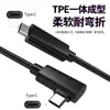Nueva línea de streaming VR USB a tpyec codo 5 m Cable Oculus Link carga de gafas datos
