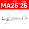 Cilindro Mini de Acero Inoxidable Ma 16/20/25*25/50/75/100/125/150/200/250-S-Ca