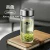 Vaso de Vidrio de Doble Capa Mingxia para Hombres, Adecuado para Uso en Casa y Oficina, Vaso de Agua Portátil de Vidrio de Borosilicato Alto, Vaso Resistente al Calor con Separación de Té y Agua
