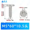 Tornillos de Cabeza Redonda Plana Avellanada de Acero Inoxidable 304 con Hexágono Interior Rosca Estándar Gruesa Tornillos Autorroscantes M2-M10 Tornillos Autorroscantes