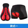 Ropa Interior de Ciclismo Pantalones de Bicicleta Bicicleta de Montaña Esponja de Silicona Acolchada Transpirable Shorts Equipo de Ciclismo para Hombre y Mujer Absorción de Impactos