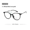 Transfronterizo 210785 Nuevos Gafas Casuales de Montura Grande Carey Retro Anti-Luz Azul Montura de Gafas Versátil Lisa Celebridad de Internet