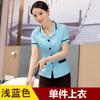 Ropa de trabajo para tía de limpieza de hotel, ropa femenina de manga larga para otoño e invierno, limpiadora de propiedades residenciales para habitaciones de huéspedes de hospitales y oficinas.