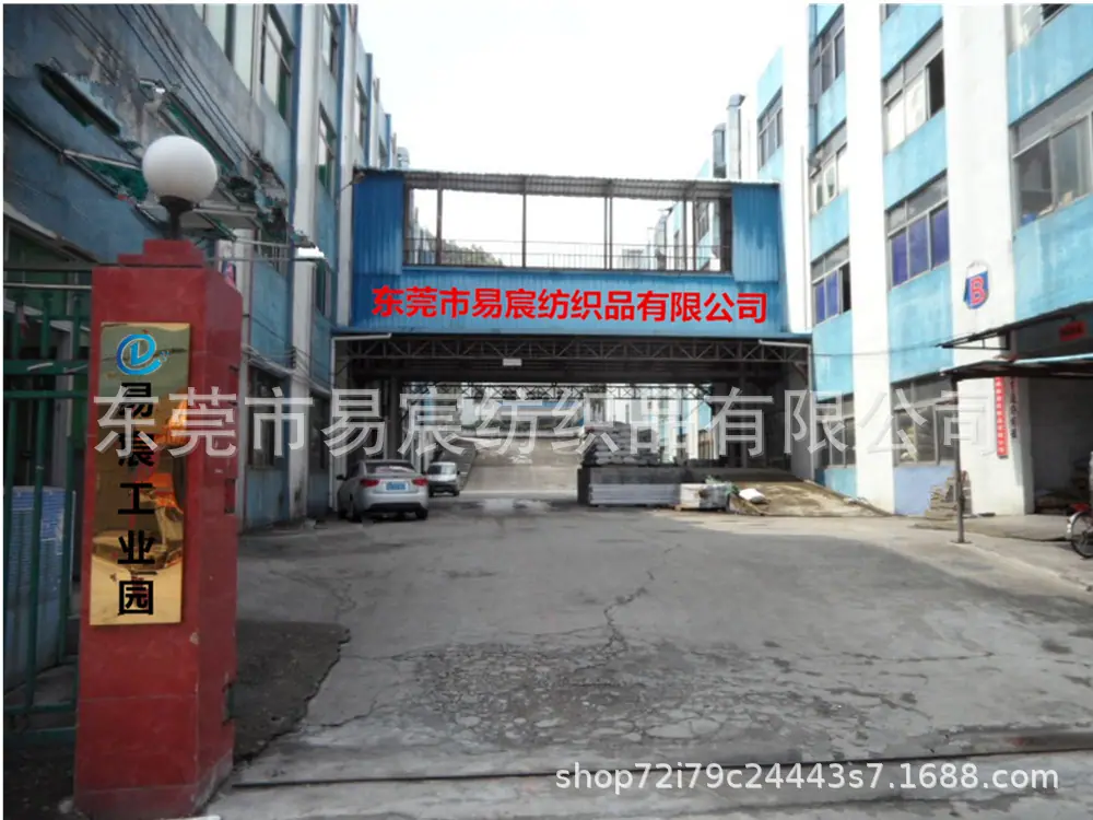 厂房全貌